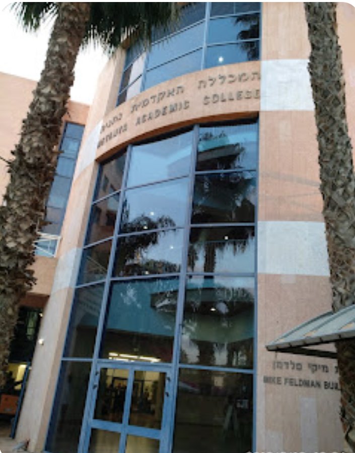 מכללת נתניה